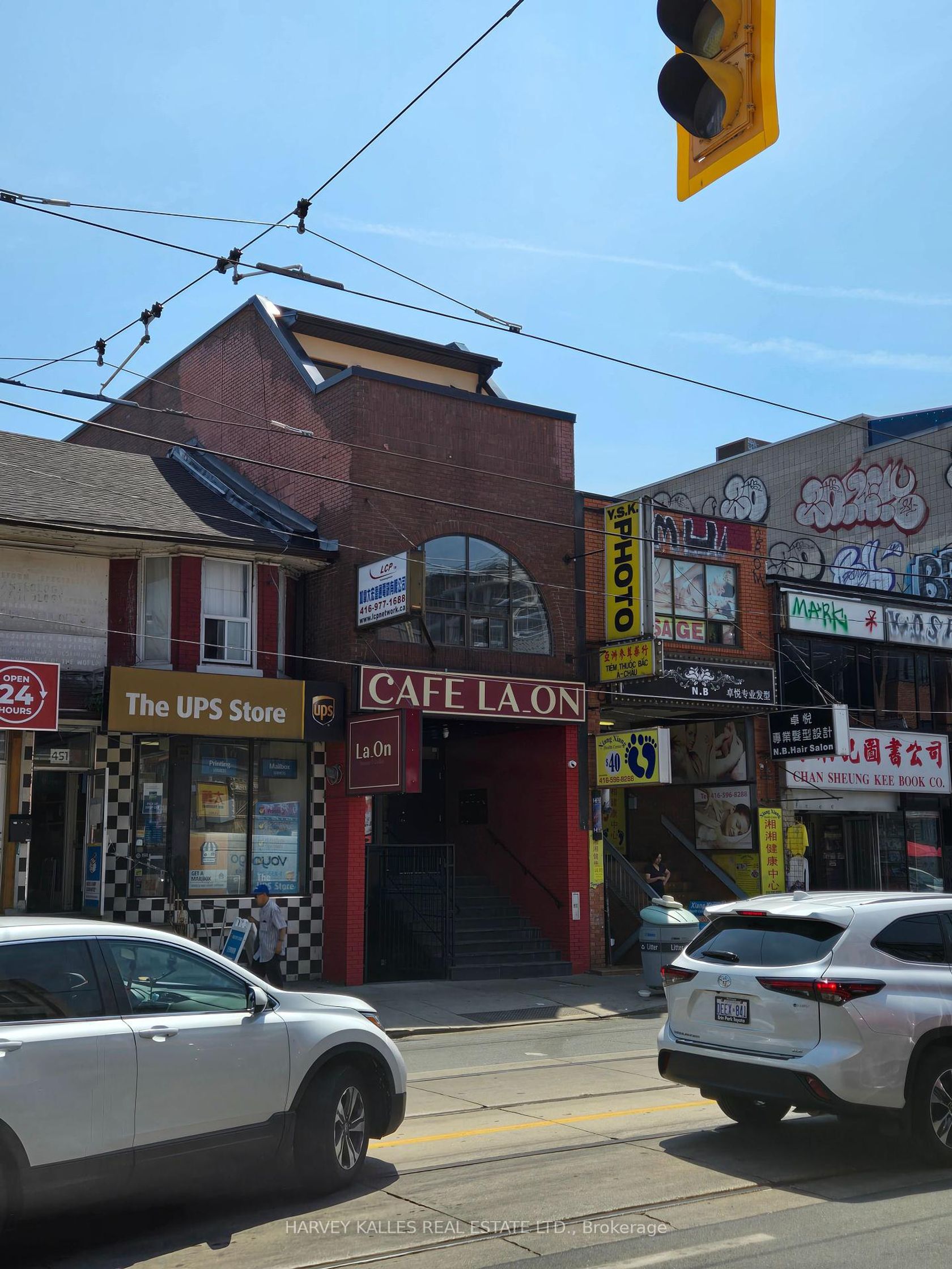 453 Dundas Street W, Chinatown, Toronto 
