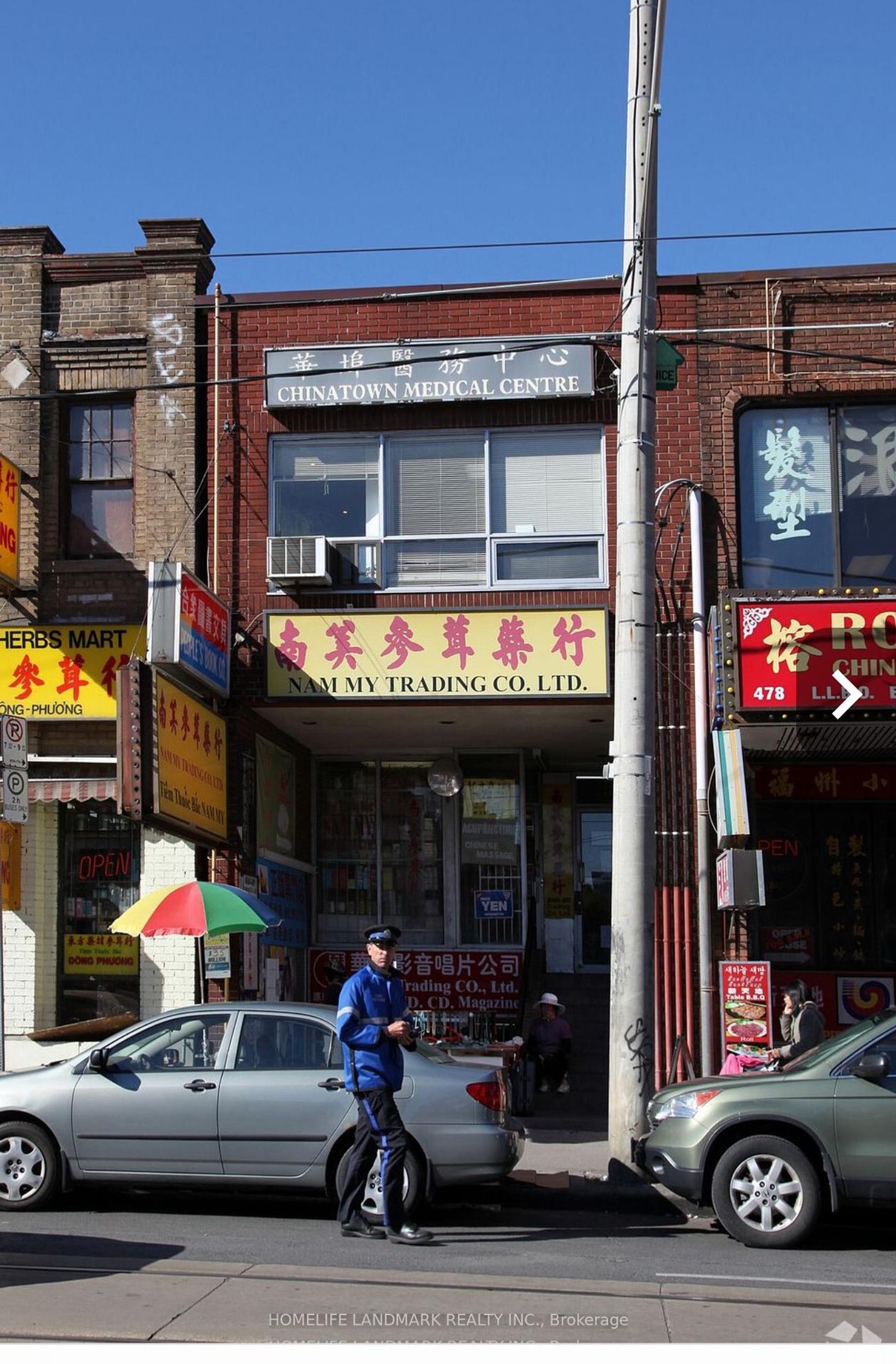 480 Dundas Street W, Chinatown, Toronto photo number 2