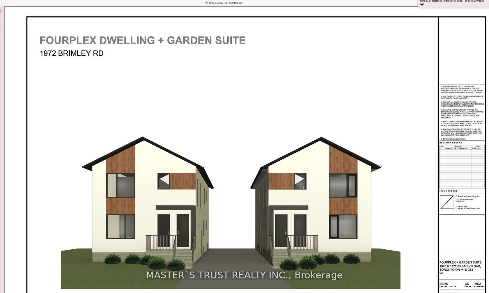 1970 Brimley Road, Malvern West, Toronto 