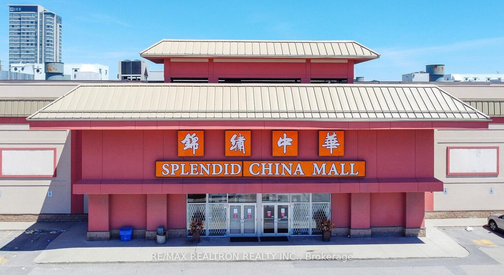 2A13 & 2A15 - 4675 Steeles Avenue E, Milliken, Toronto photo number 2