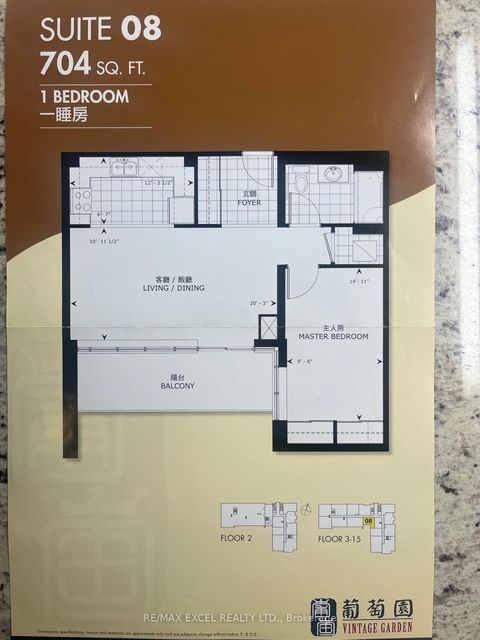 Photo 12 at 308 - 1038 Mcnicoll Avenue, Steeles, Toronto