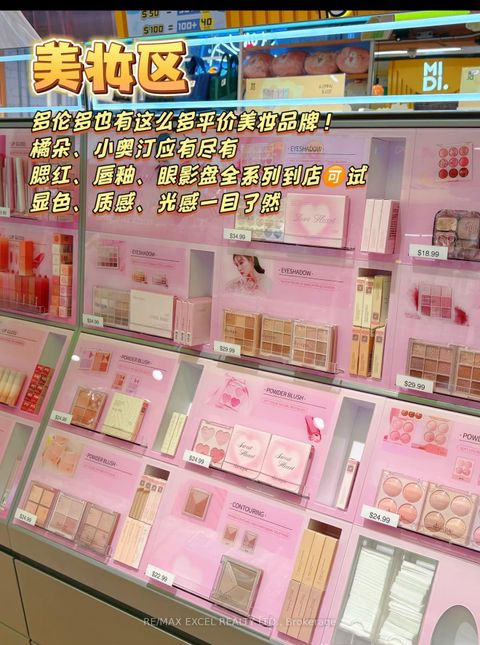 Photo 3 at 577 Yonge Street, Bay Street Corridor, Toronto