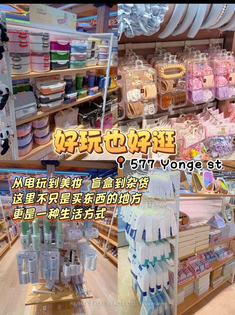 Photo 4 at 577 Yonge Street, Bay Street Corridor, Toronto