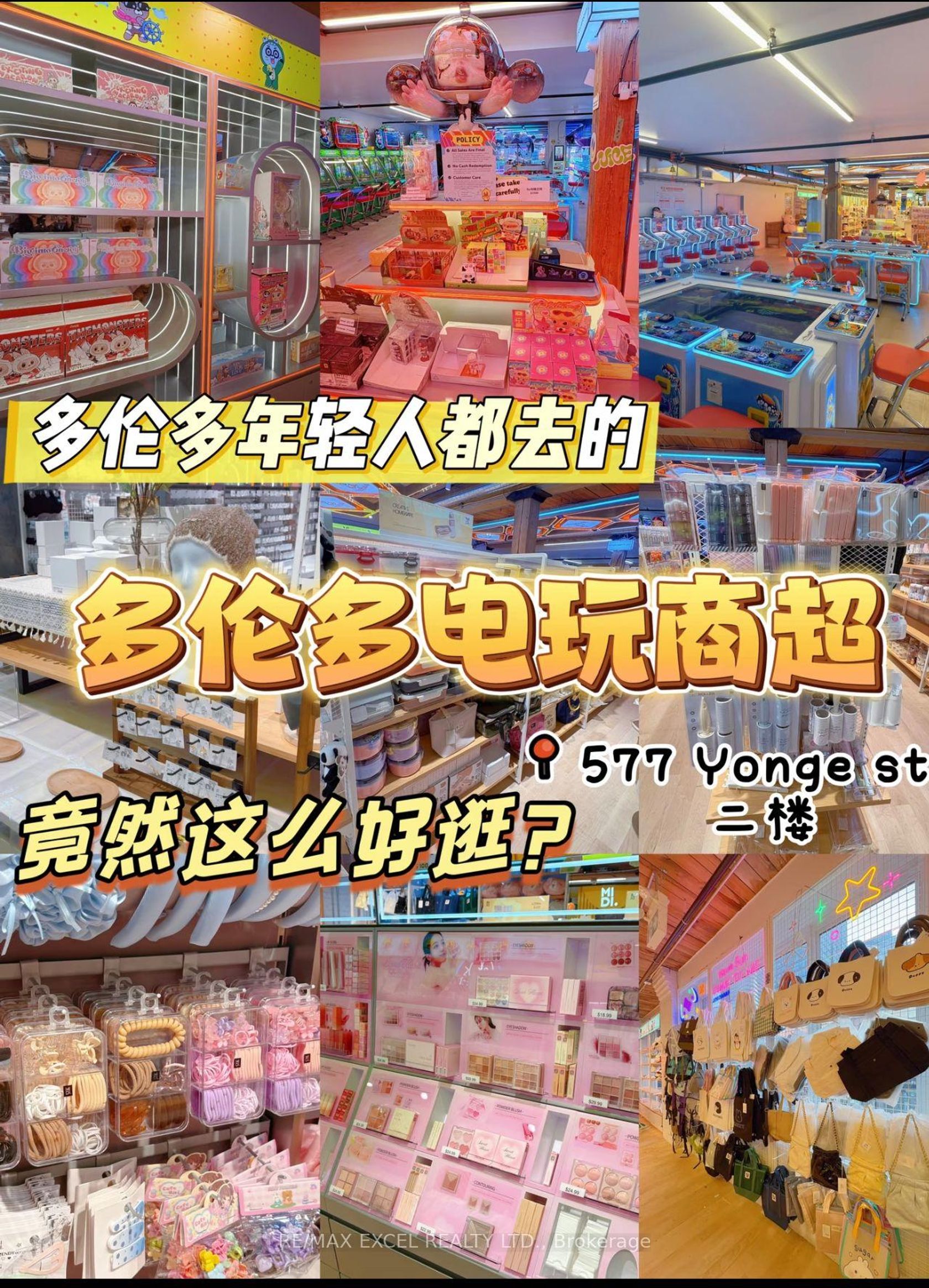 577 Yonge Street, Bay Street Corridor, Toronto photo 1