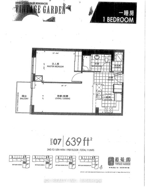 Photo 3 at 707 - 1038 McNicoll Avenue, Steeles, Toronto