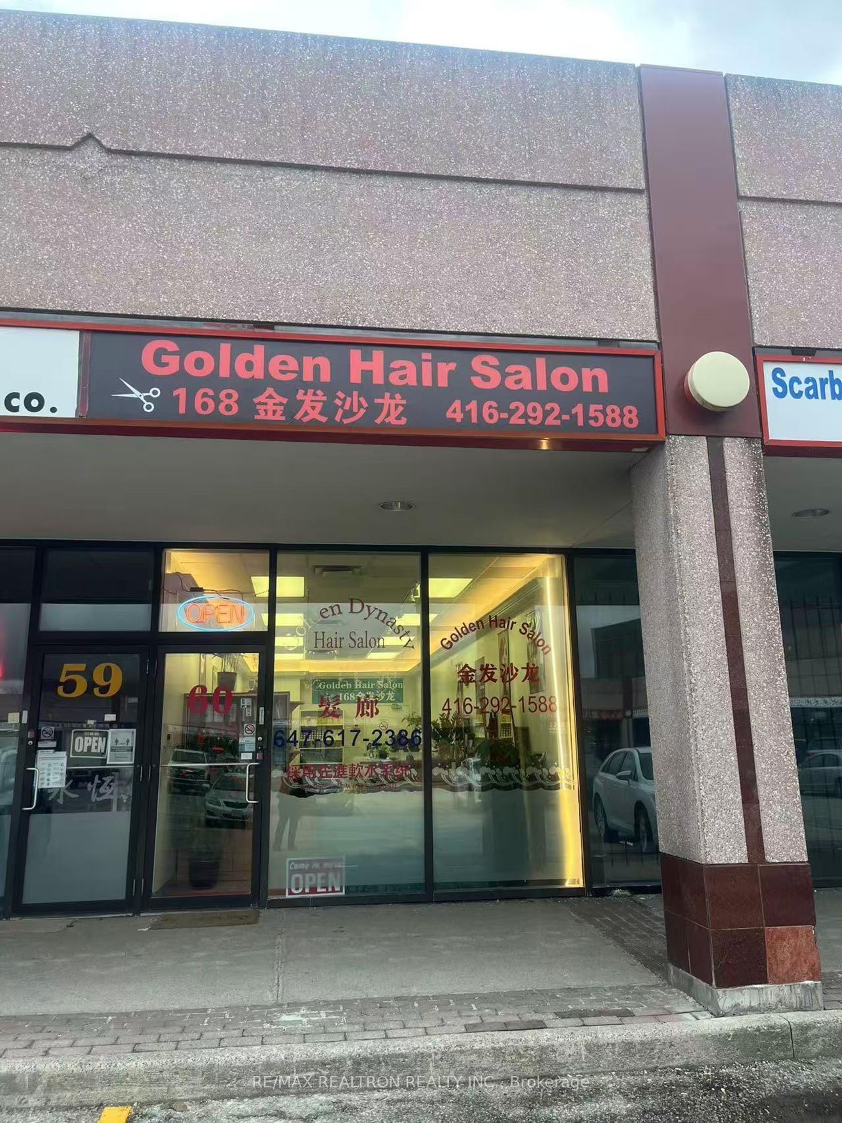 G60 - 8 Glen Watford Drive, Malvern West, Toronto photo number 2