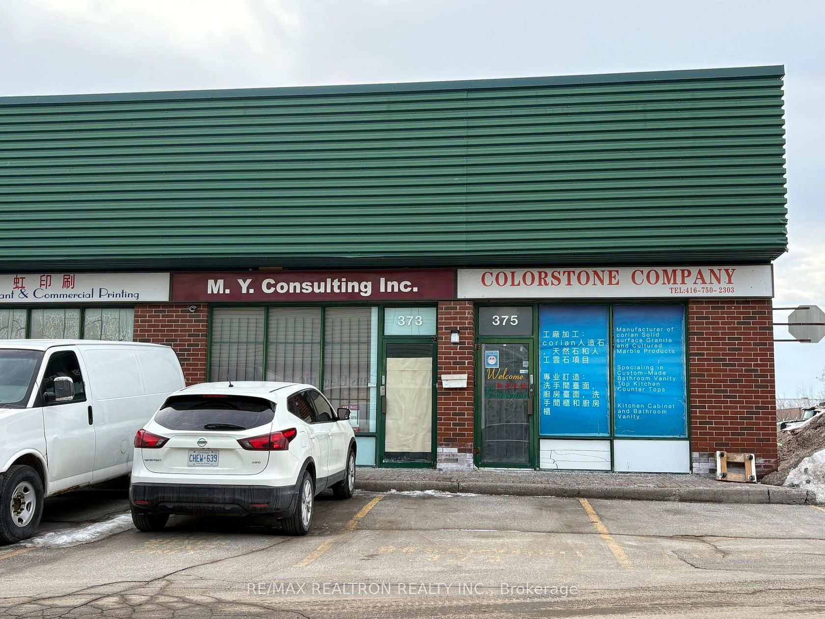 373 - 200 Silver Star Boulevard, Milliken, Toronto photo number 2