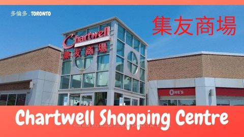 Photo 0 at 136 - 2301 Brimley Road, Agincourt North, Toronto