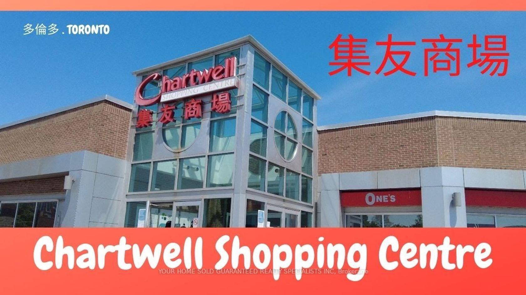 136 - 2301 Brimley Road, Agincourt North, Toronto photo number 2