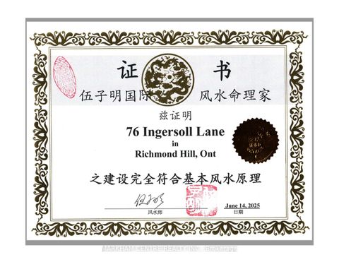 Photo 43 at 76 Ingersoll Lane, Jefferson, Richmond Hill