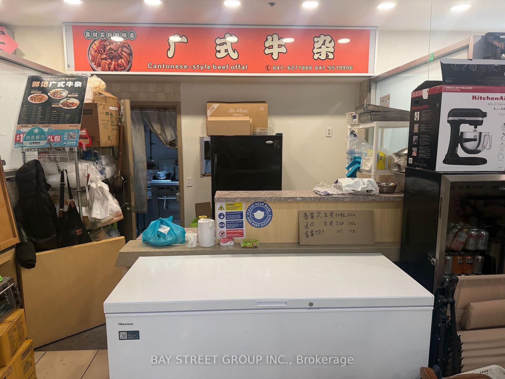 2FC6 - 4675 Steeles Avenue E, Milliken, Toronto photo number 2