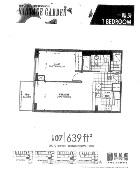 Photo 4 at 707 - 1038 McNicoll Avenue, Steeles, Toronto
